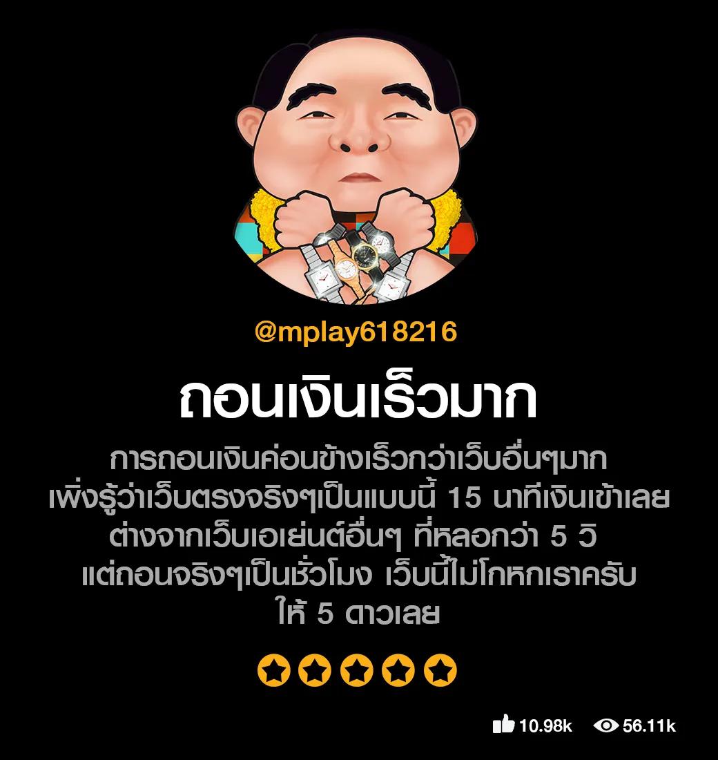 เกมส์สล็อตได้เงินจริง 888 เว็บตรง มั่นคง ปลอดภัย เริ่มต้นง่าย