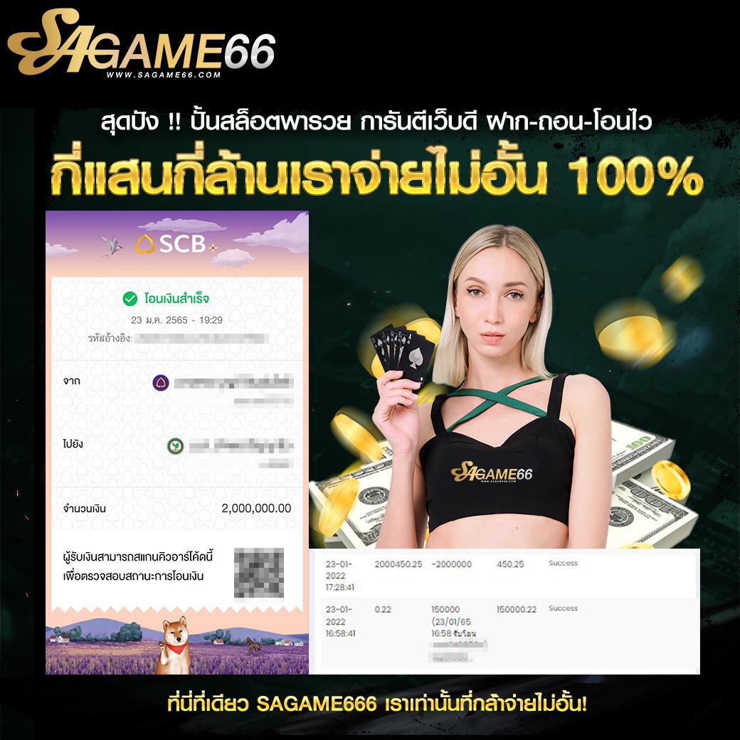 เข้า สู่ ระบบ 168galaxy คาสิโนออนไลน์ มาตรฐานระดับโลก ล่าสุด2024