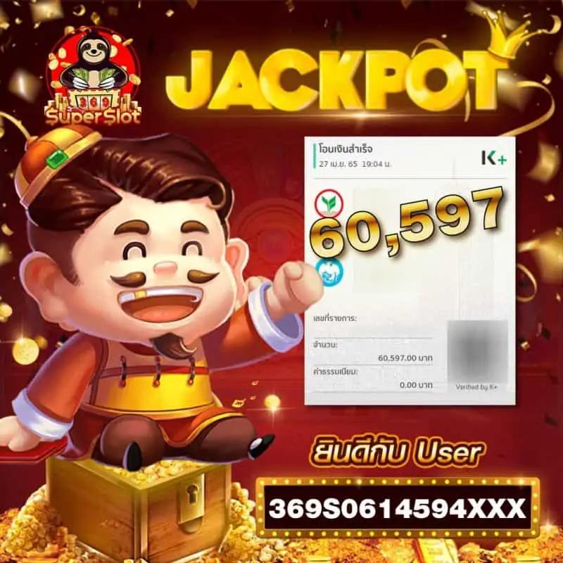 เข้า สู่ ระบบ 888 แหล่งรวมเกมพนันยอดนิยม ทันสมัยใหม่ล่าสุด