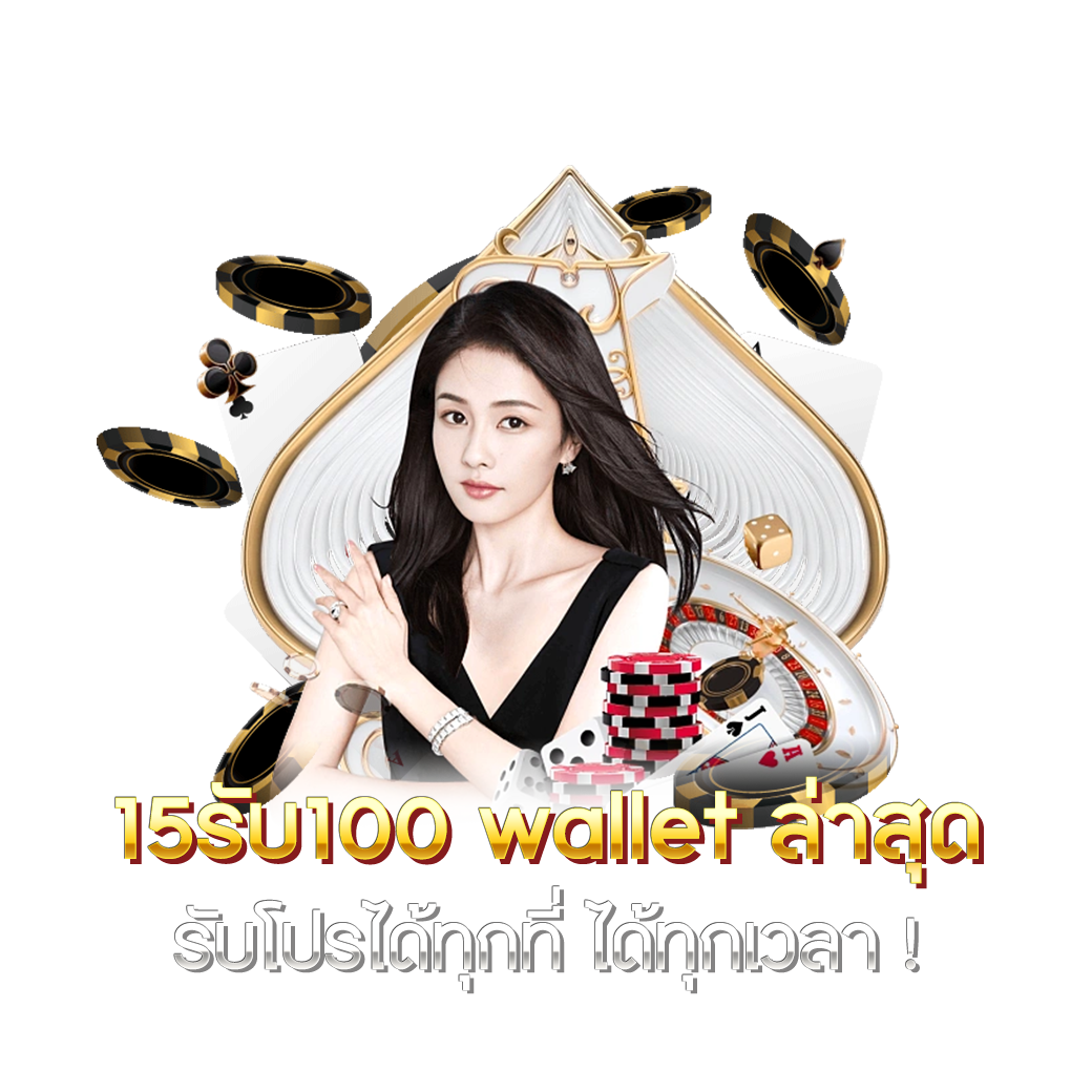 เข้า สู่ ระบบ asha168vip คาสิโนออนไลน์ระดับ Premium เว็บตรง ล่าสุด