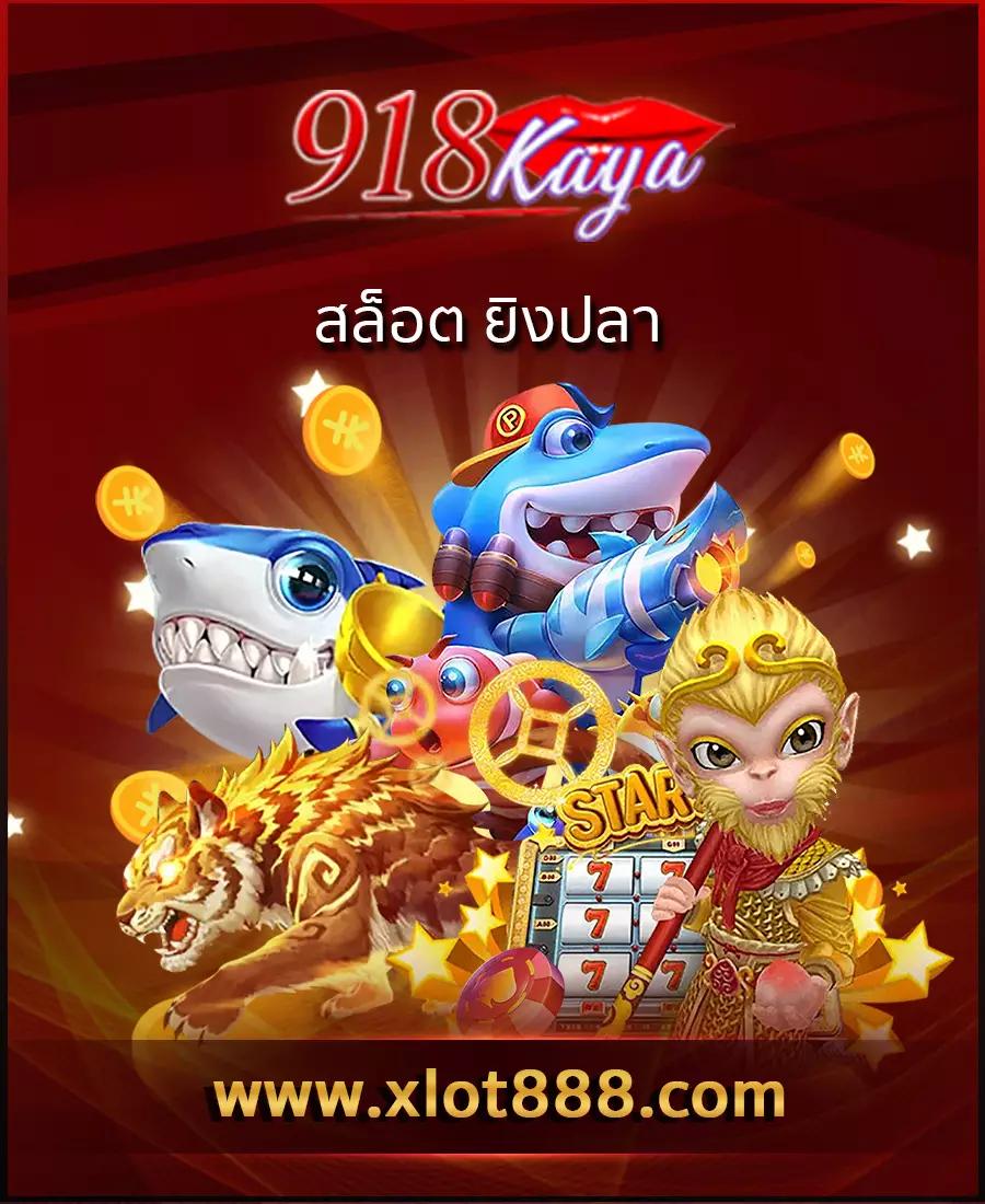 เข้าระบบ Miami 1688 คาสิโนสุดฮิต พร้อมโปรโมชั่นเด็ดในไทย
