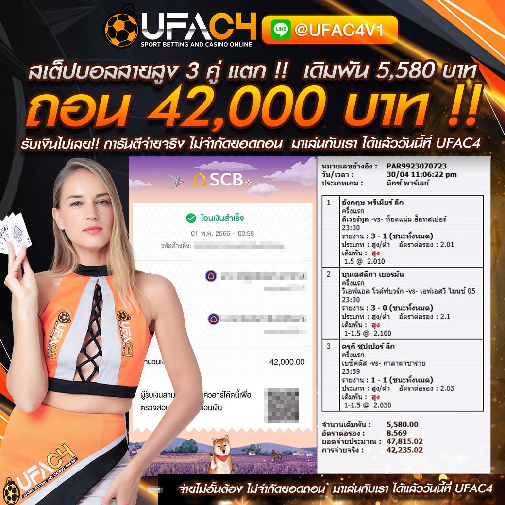 เข้าระบบ w69 คาสิโนยอดนิยม เพื่อเดิมพันง่าย ได้เงินจริง