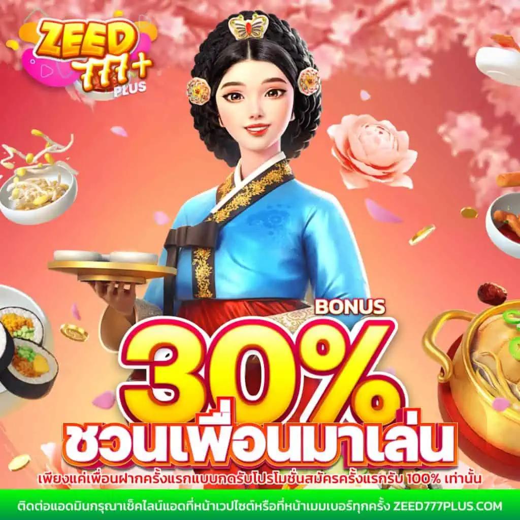 เข้าสู่ระบบ 168 คาสิโน เว็บตรงไม่ผ่านเอเย่นต์ คาสิโนออนไลน์อันดับ 1 ในไทย