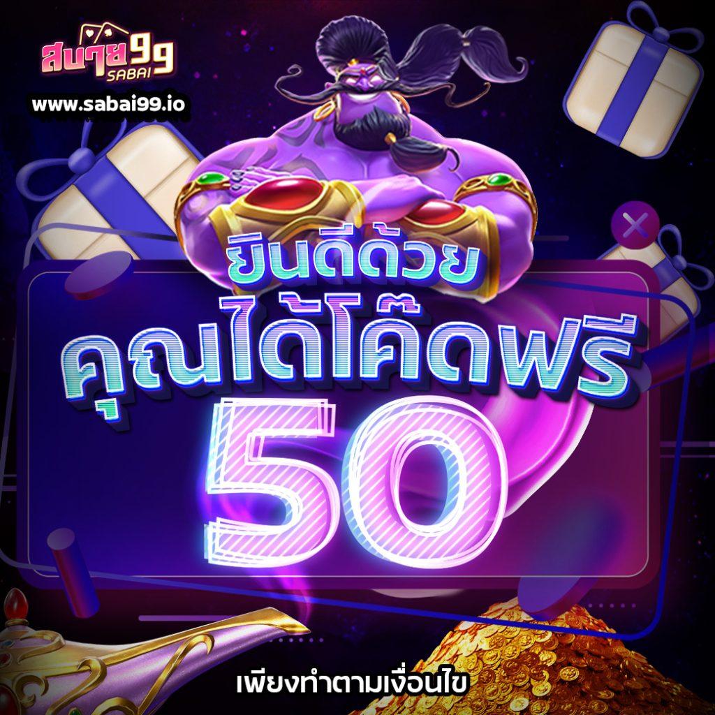 เข้าสู่ระบบ 789 คาสิโนครบวงจร เว็บตรง มั่นใจ ปลอดภัย 2024