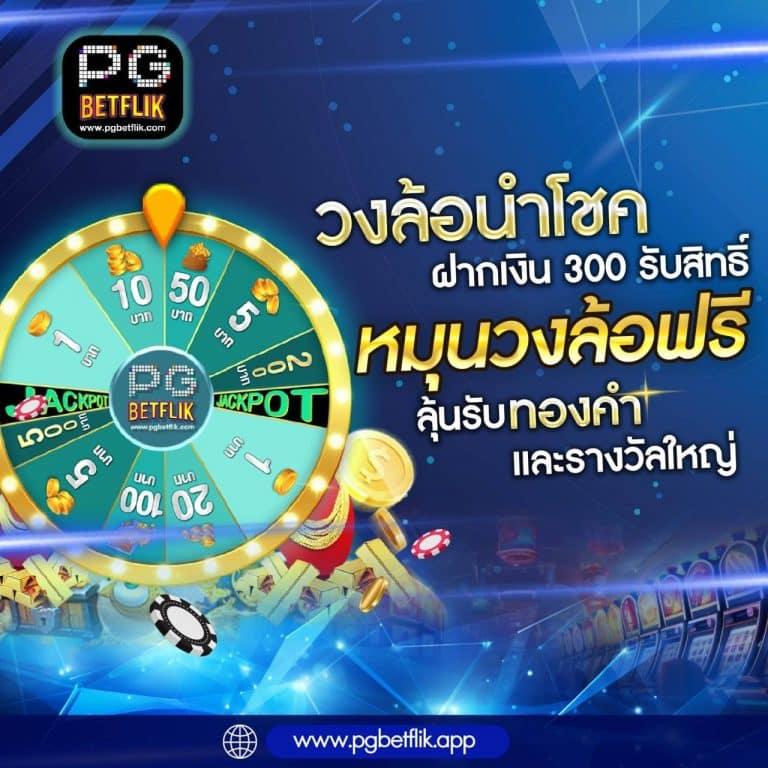 เข้าสู่ระบบ D55 คาสิโนออนไลน์อันดับหนึ่งของไทย 2024
