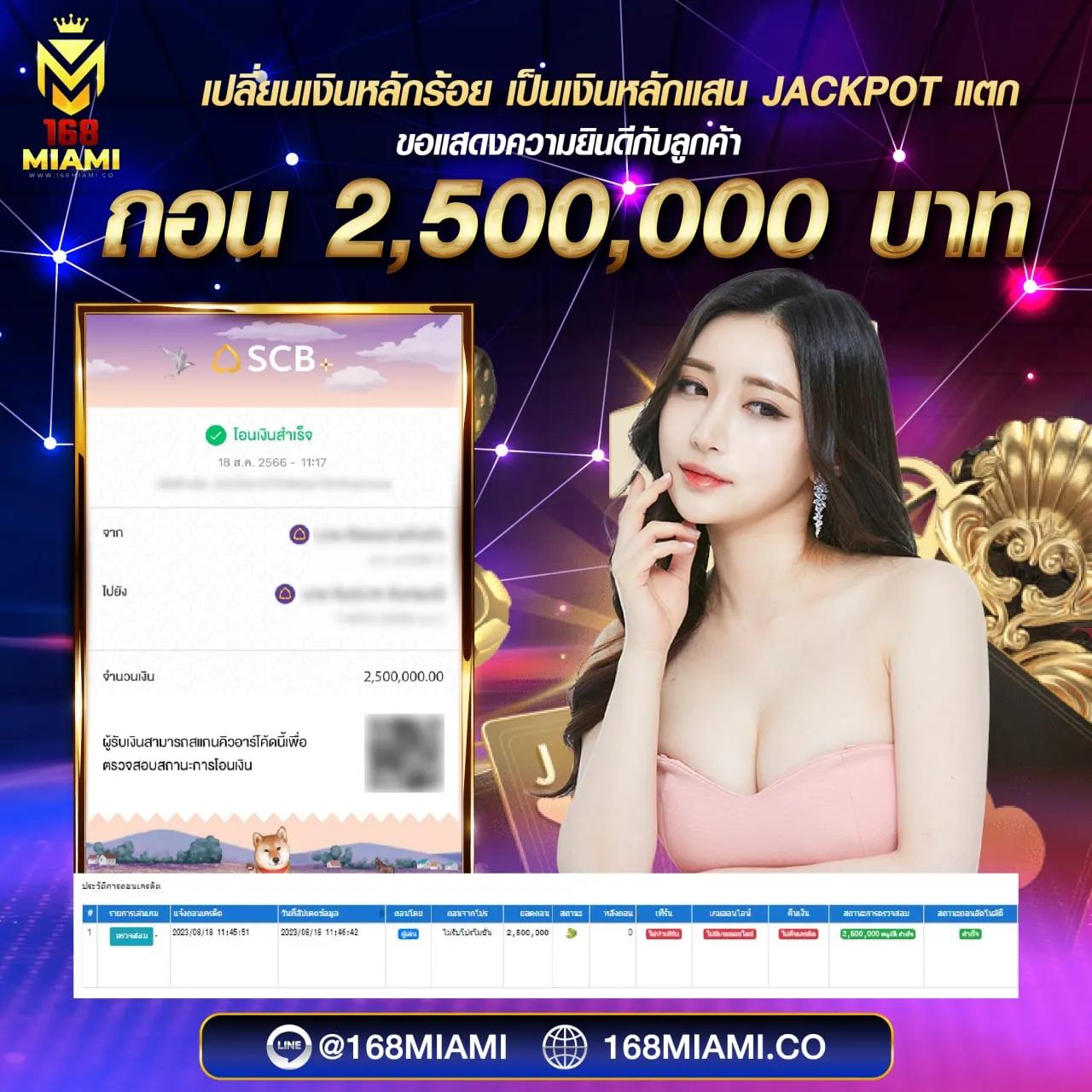 เข้าสู่ระบบ Lottovip เดิมพันปลอดภัย มาตรฐานสูงสุดในไทย