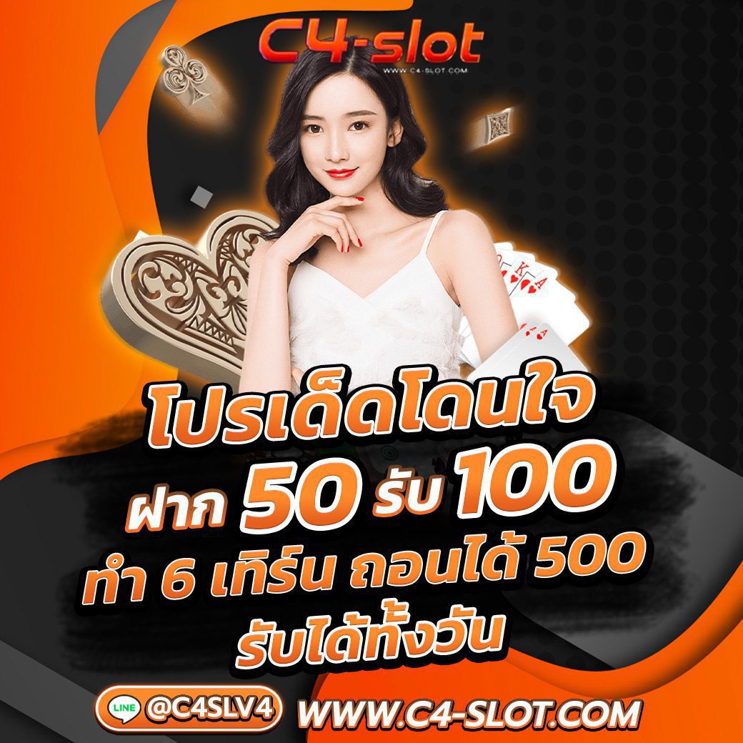 เข้าสู่ระบบ Lottovip เล่นง่าย จ่ายจริง เว็บตรงยอดนิยมในไทย