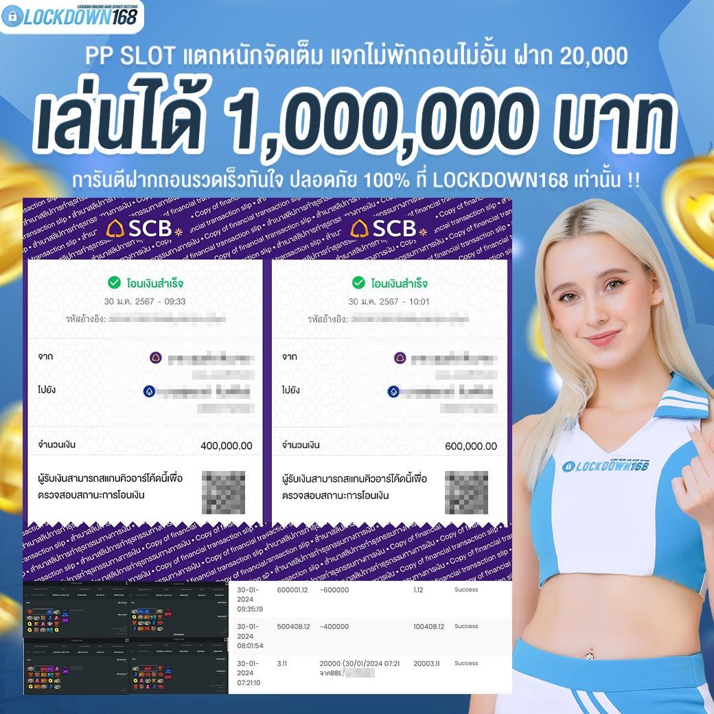 เข้าสู่ระบบ Megagame เล่นง่าย จบครบทุกเกมทันสมัย
