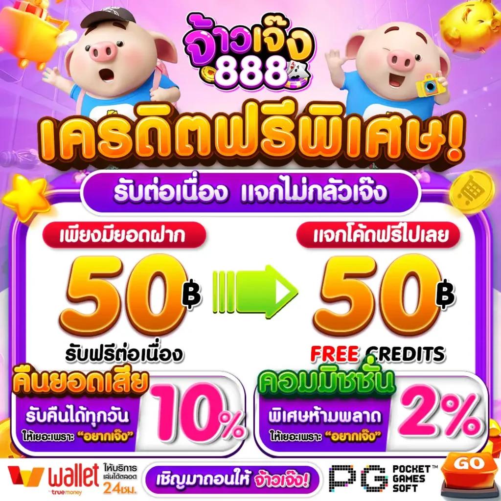 เข้าสู่ระบบ MyPlay คาสิโนยอดนิยมล่าสุด 2024 ได้เลย