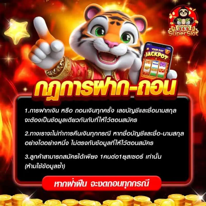 เข้าสู่ระบบ PG444TH คาสิโนออนไลน์ครบวงจร เล่นง่าย จ่ายจริง