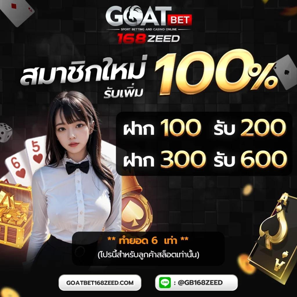 เข้าสู่ระบบ PG เกมดังพร้อมโบนัสสูงสุดทุกเวลาเดิมพันง่ายปลอดภัย