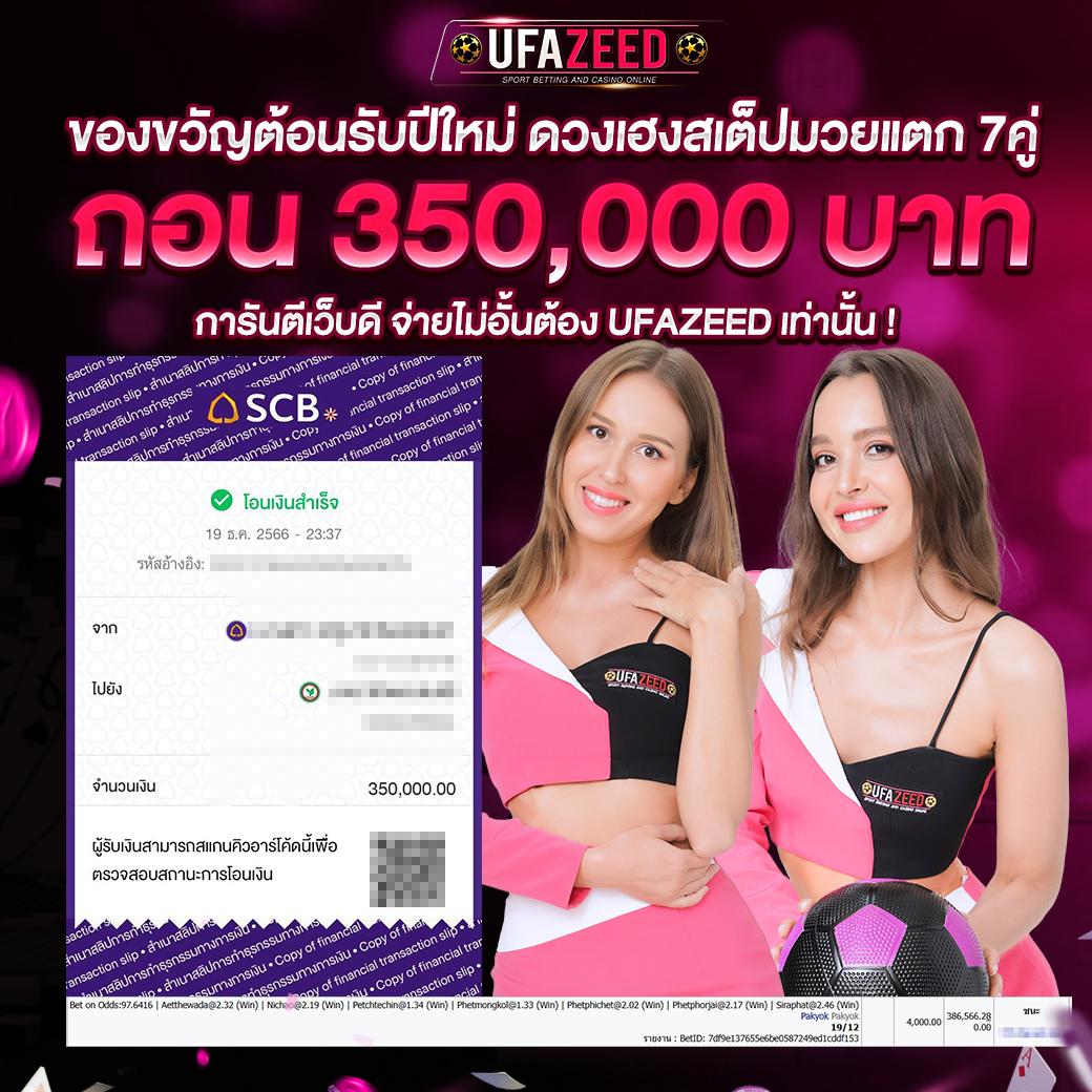 เข้าสู่ระบบ Singha89 คาสิโนสุดฮิต พร้อมโปรโมชั่นล่าสุดในไทย