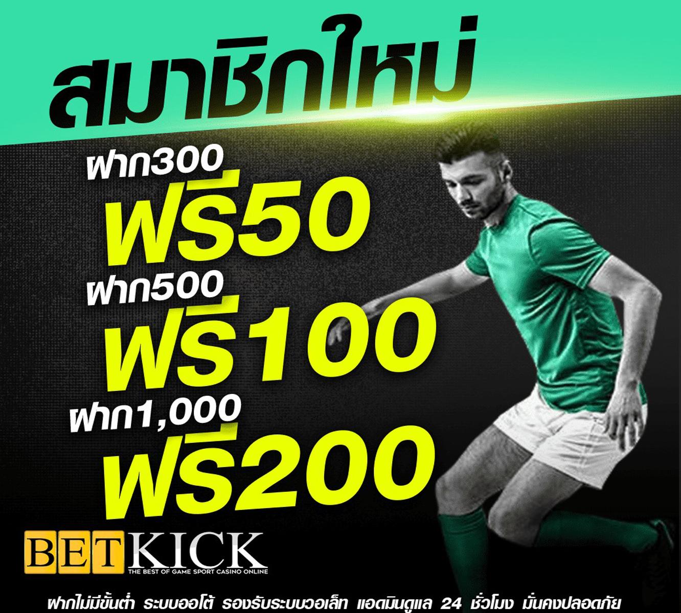 เข้าสู่ระบบ Slot Auto Wallet เว็บเดิมพันออนไลน์ปลอดภัยและทันสมัย