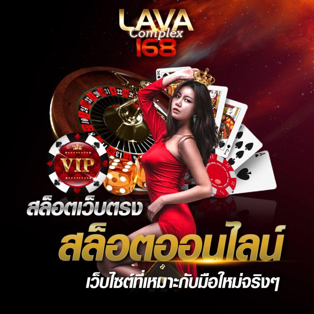 เข้าสู่ระบบ Uwin789 คาสิโนออนไลน์อันดับหนึ่ง เกมสุดมันส์และโปรโมชั่นแสนคุ้ม