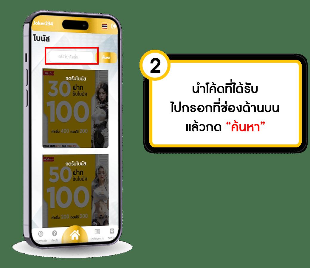 เข้าสู่ระบบ Zeed789 Wallet เว็บตรงด้านคาสิโนที่น่าเชื่อถือ