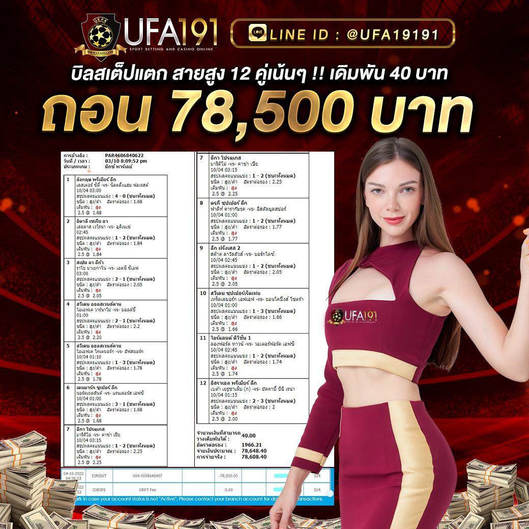 เข้าสู่ระบบ beo89 wallet คาสิโนออนไลน์อันดับ 1 ในไทย 2024