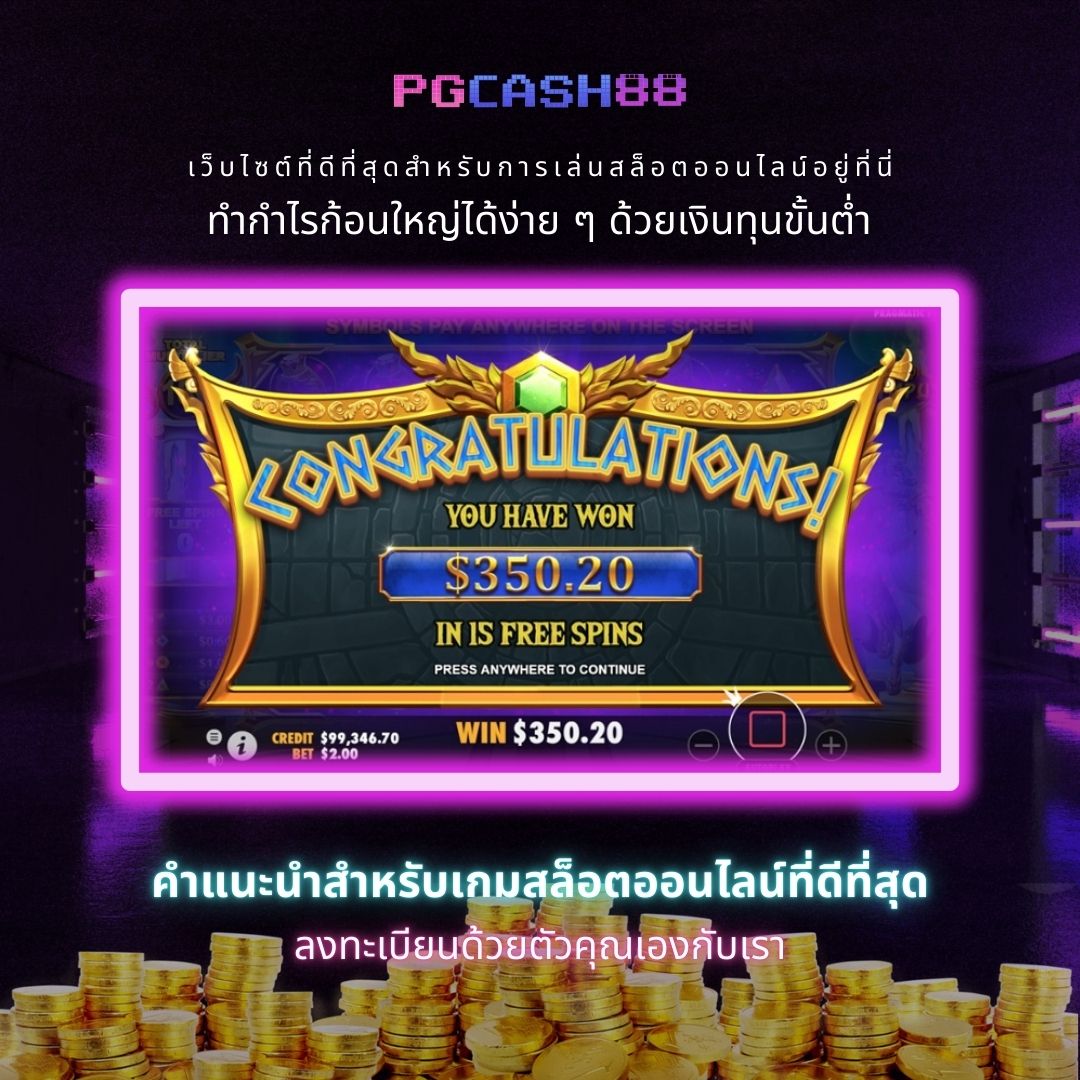 เข้าสู่ระบบ g2g1bet เว็บเดิมพันอันดับหนึ่ง พร้อมเครดิตฟรีล่าสุด