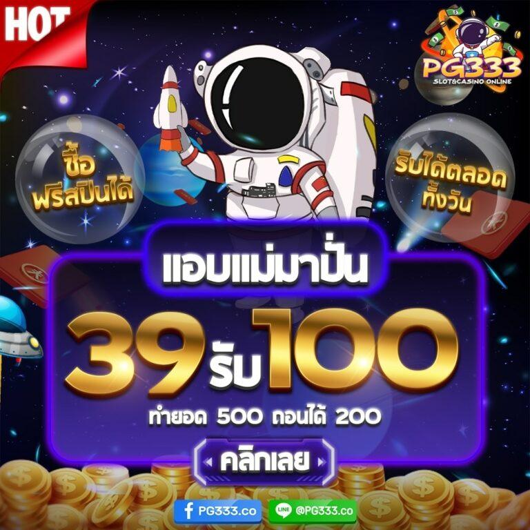 เข้าสู่ระบบ naza789 คาสิโน เล่นง่าย จ่ายจริง ครบวงจร