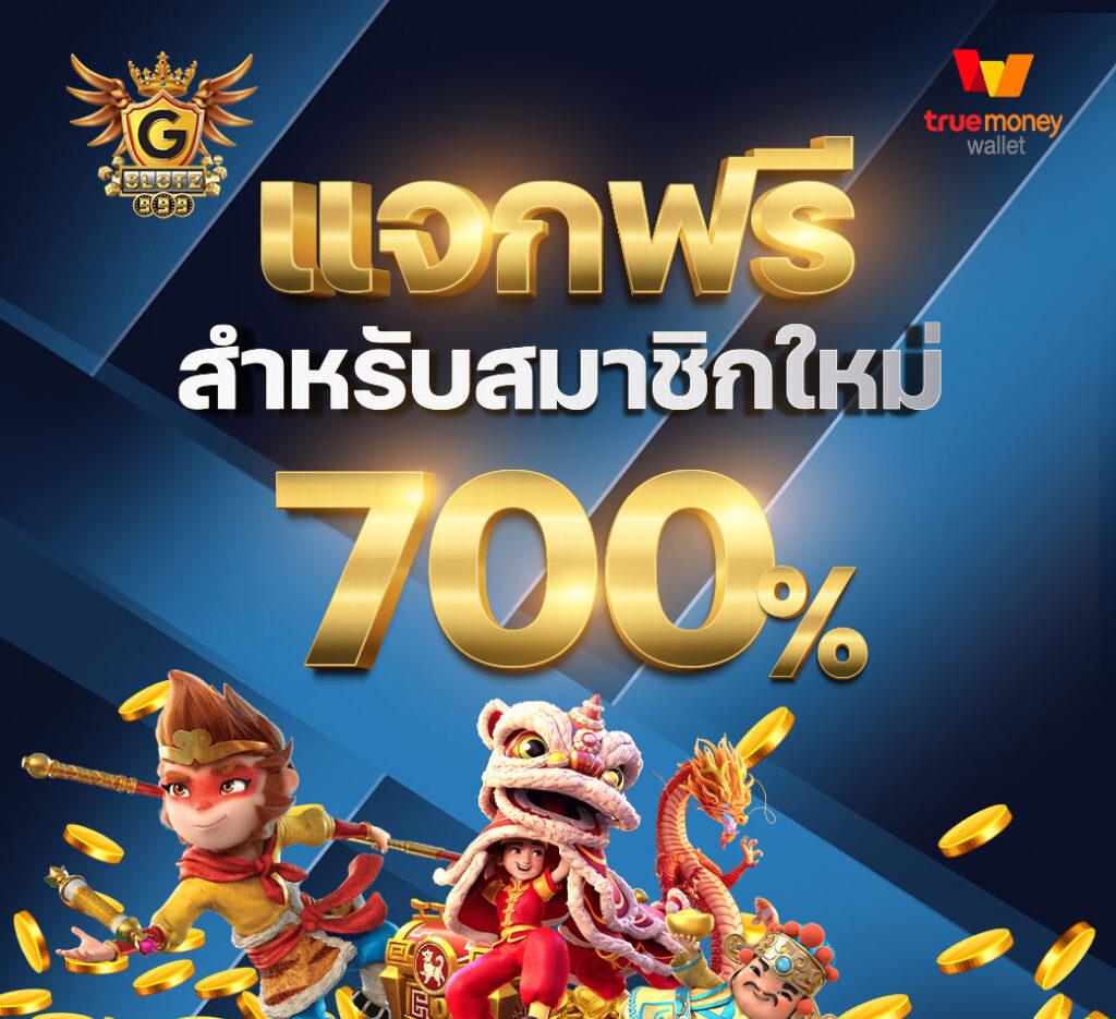 เข้าสู่ระบบ ufabet8888 คาสิโนเว็บตรง ฝากถอนไวที่สุดในไทย