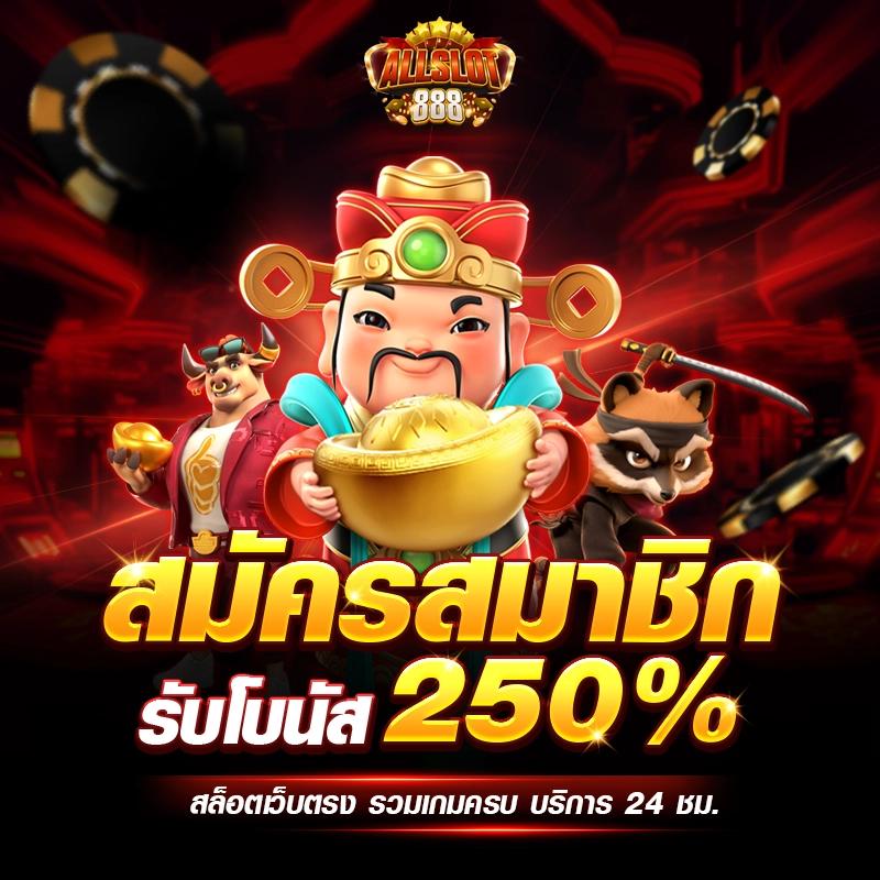 เข้าสู่ระบบ ufabet เว็บตรง เล่นง่าย พร้อมโปรโมชั่นสุดฮิตในไทย