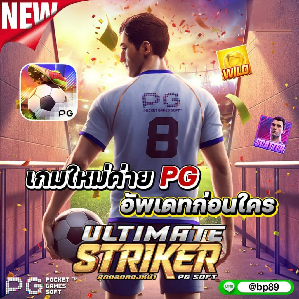 เข้าสู่ระบบ สบาย99 คา สิ โนออนไลน์อันดับ 1 มิติใหม่ของการเดิมพันบาคาร่า