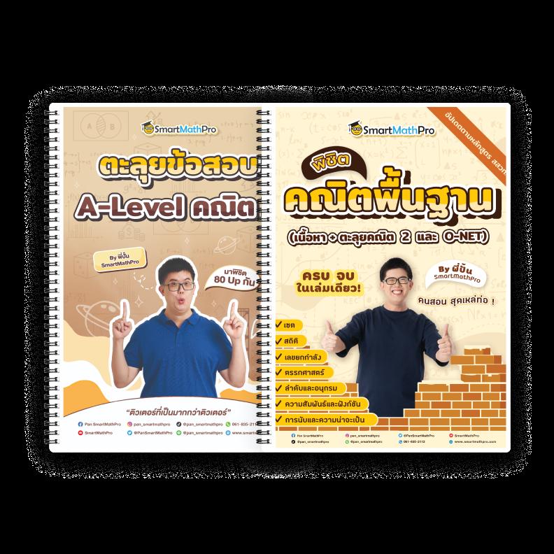 เข้าสู่ระบบ สล็อต 123 เว็บตรง รวดเร็ว ระบบปลอดภัยที่สุดในไทย