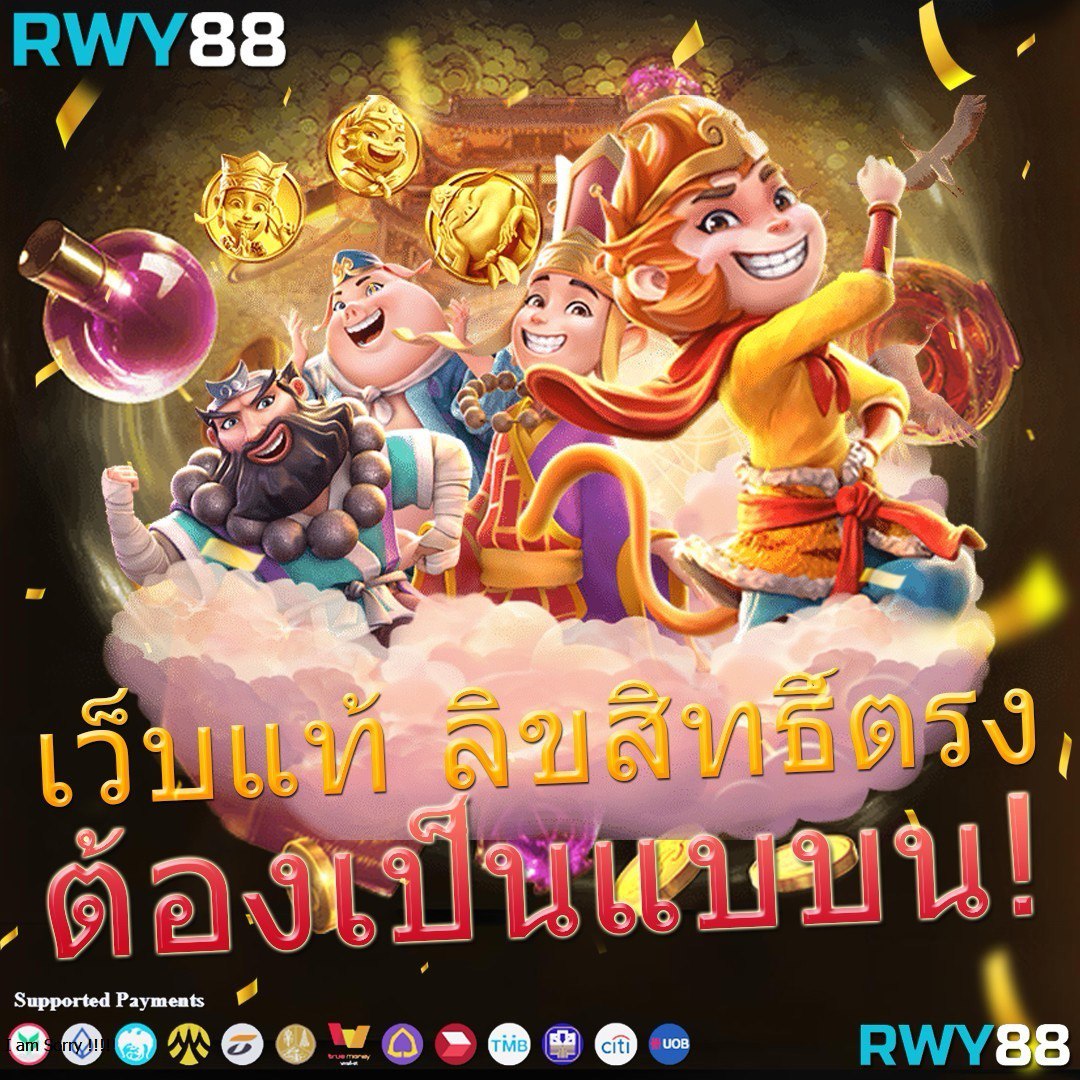 เข้าเล่น UFALOVE Login สนุกกับเกมใหม่ล่าสุดในไทย2024