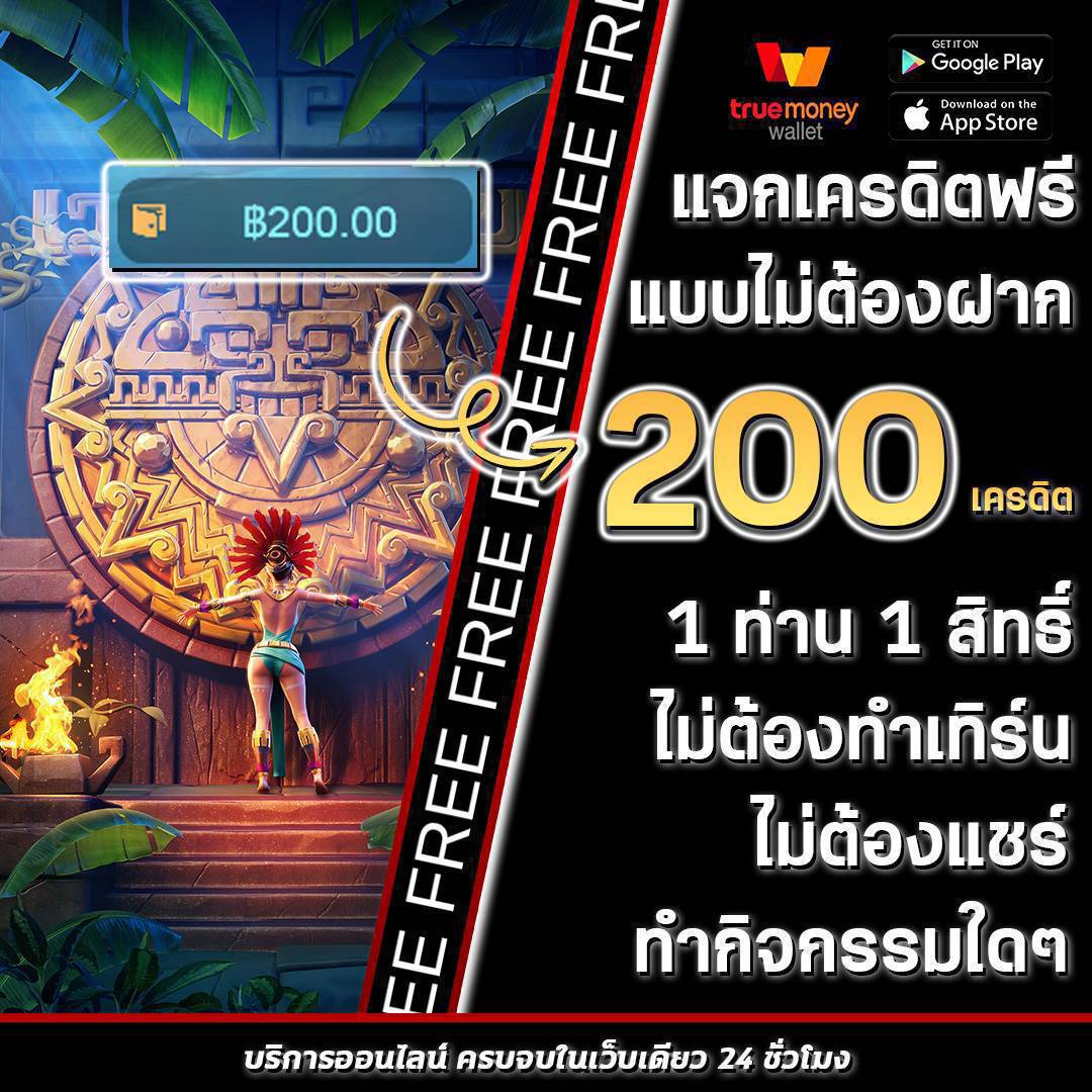 เข้าเล่นสล็อต 888 สล็อตออนไลน์ครบวงจร เดิมพันง่าย มั่นคงที่สุด
