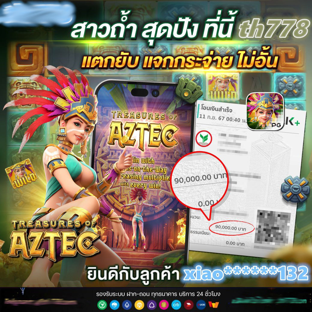 เครดิต ฟรี 50 ทำ ยอด 600 ถอน ได้ 300 ล่าสุด โปรโมชั่นใหม่ล่าสุด