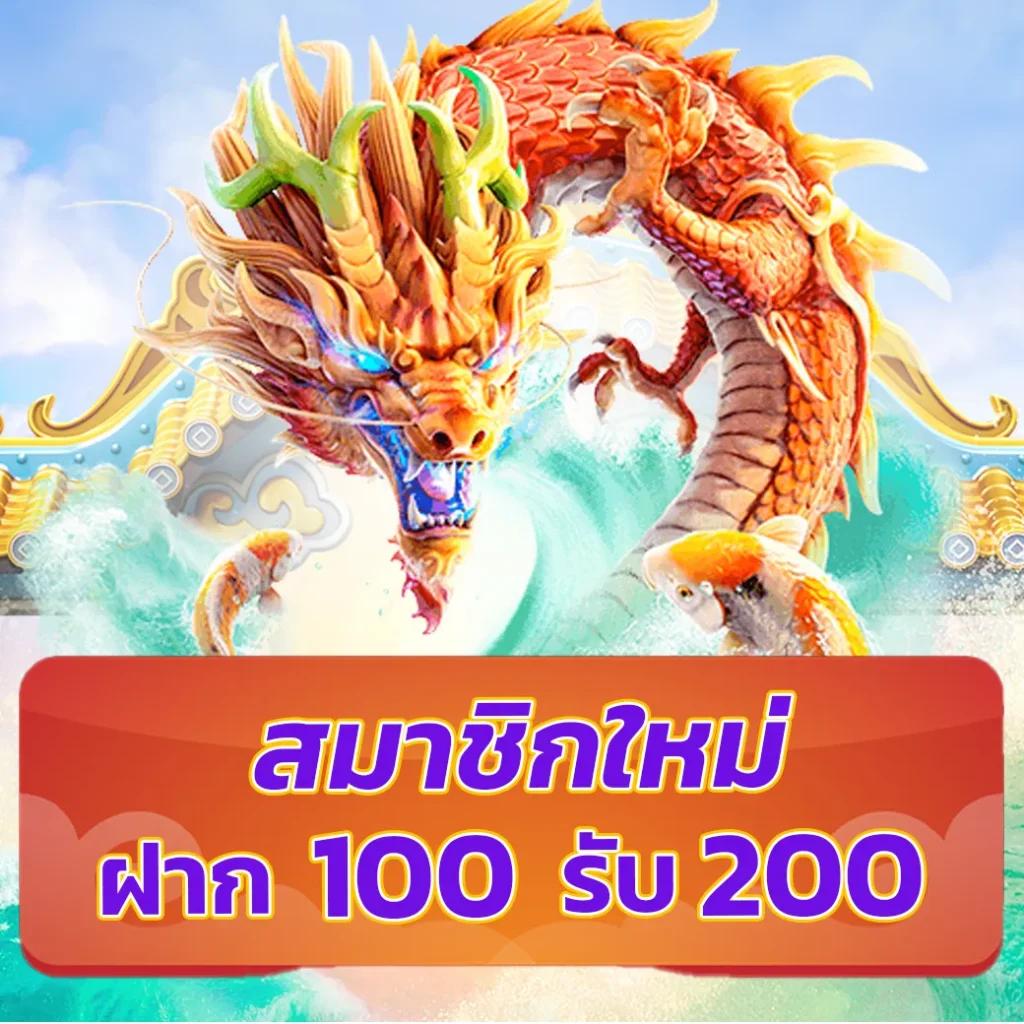 เครดิต ฟรี PG ล่าสุด – คาสิโนออนไลน์พร้อมโปรโมชั่นใหม่ล่าสุด