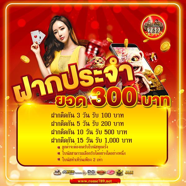 เครดิต ฟรี กด รับ เอง ยืนยัน เบอร์ ไม่ ต้อง แชร์ – ฝากง่ายถอนได้ไว