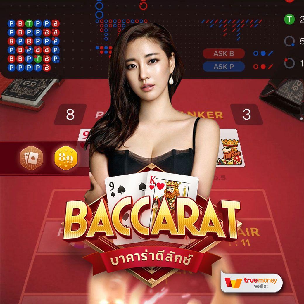 เครดิต ฟรี ล่าสุด เล่นง่าย รวยไว สมัครตอนนี้ ทดลองเล่นฟรี