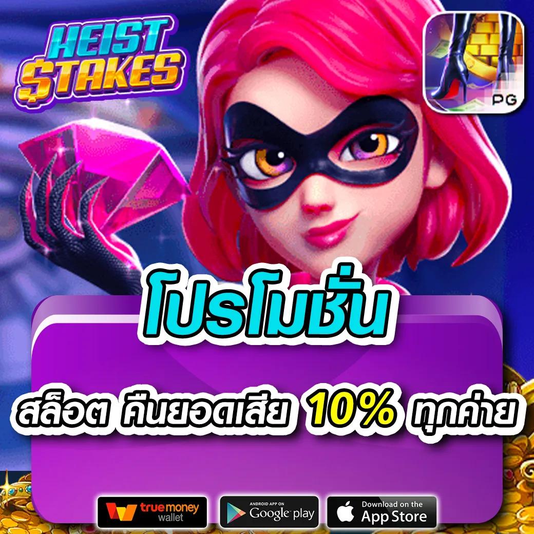 เครดิต ฟรี แค่ ใส่ โค๊ด ล่าสุด สมัครง่าย รับโบนัสทันที