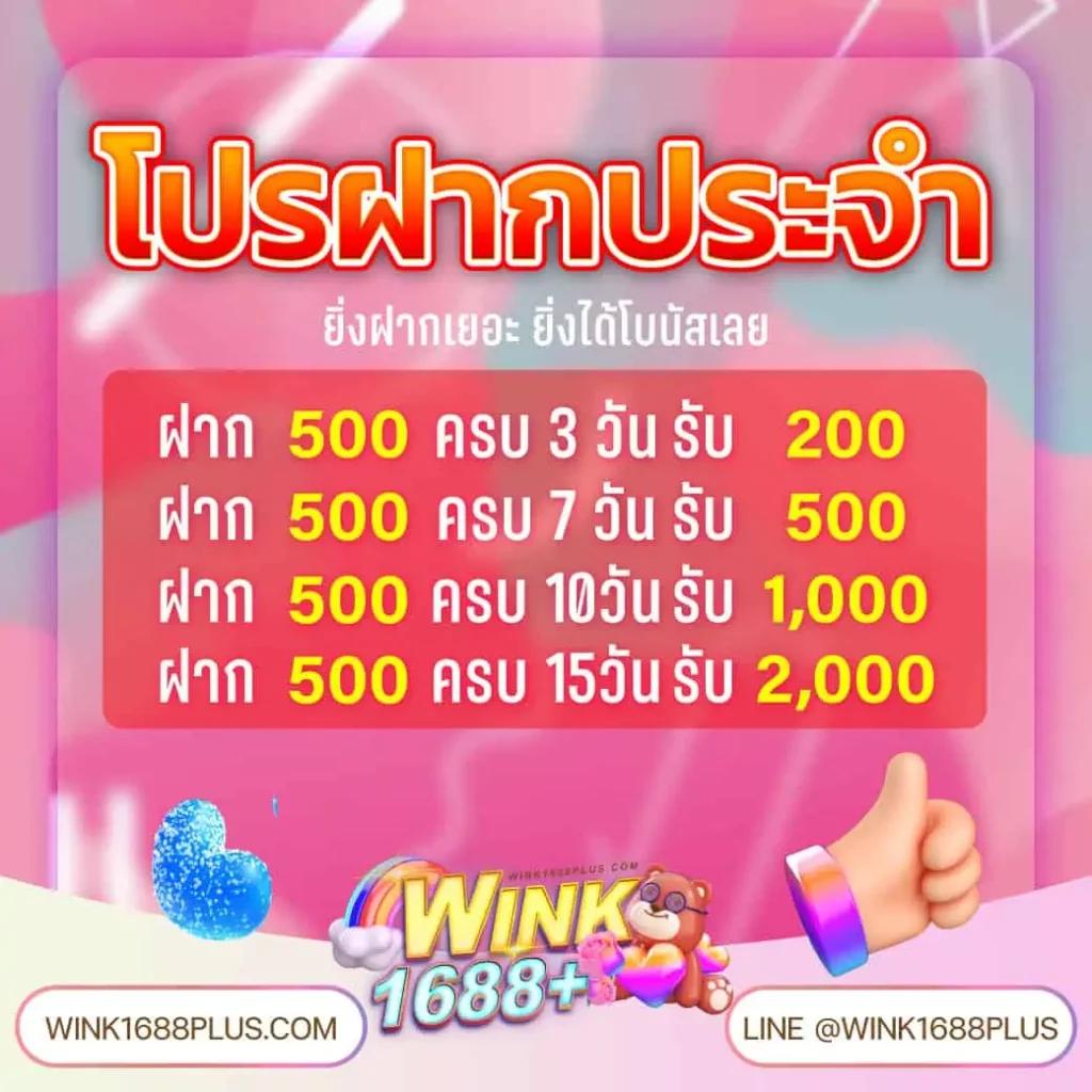 เครดิตฟรี2บาท คาสิโนออนไลน์สมัครง่ายรับโปรโมชั่นสุดคุ้ม2024