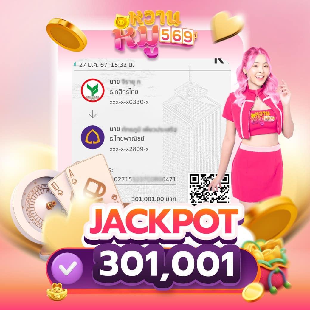 เครดิตฟรี50 ไม่ต้องฝากไม่ต้องแชร์ ถอนได้ 300 รับเงินบาทใหม่ล่าสุด
