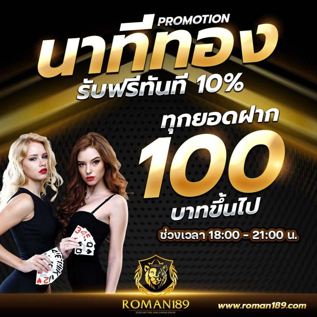 เครดิตฟรี50ยืนยันบัตรประชาชน รวมเกมสล็อตสุดฮิต 2024