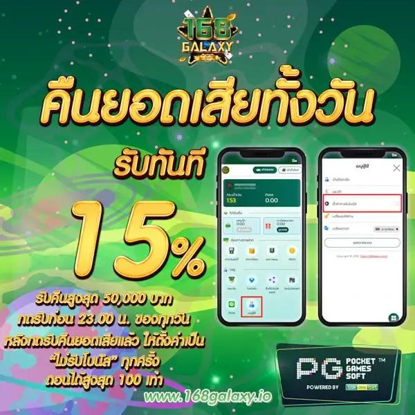 เครดิตฟรี 188 บาท ล่าสุด ครบเครื่องความสนุกในคาสิโนออนไลน์