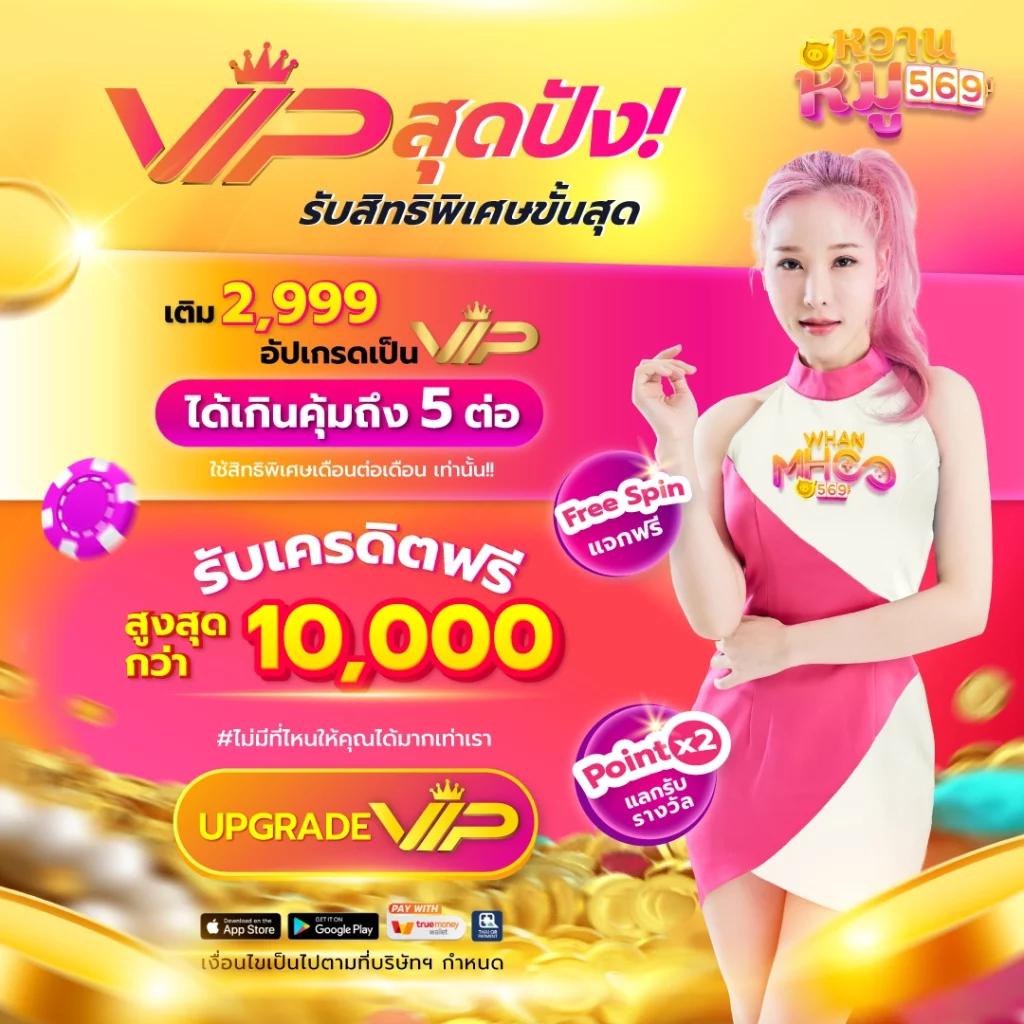 เครดิตฟรี 188 ล่าสุด คาสิโนเว็บตรง ไม่ผ่านเอเย่นต์ เล่นง่ายจ่ายจริง