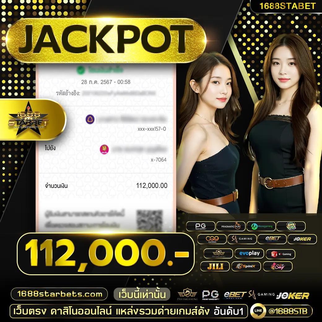 เครดิตฟรี 50 บาท กดรับเอง ล่าสุด พร้อมโปรโมชั่นพิเศษ ทุกวัน