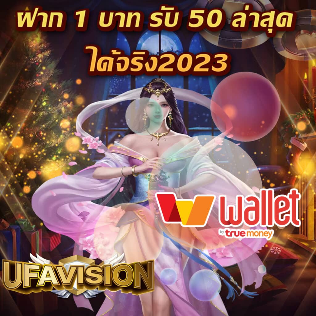 เครดิตฟรี 58 สมัครใหม่ รับโบนัสทันที พร้อมเดิมพันสุดคุ้ม