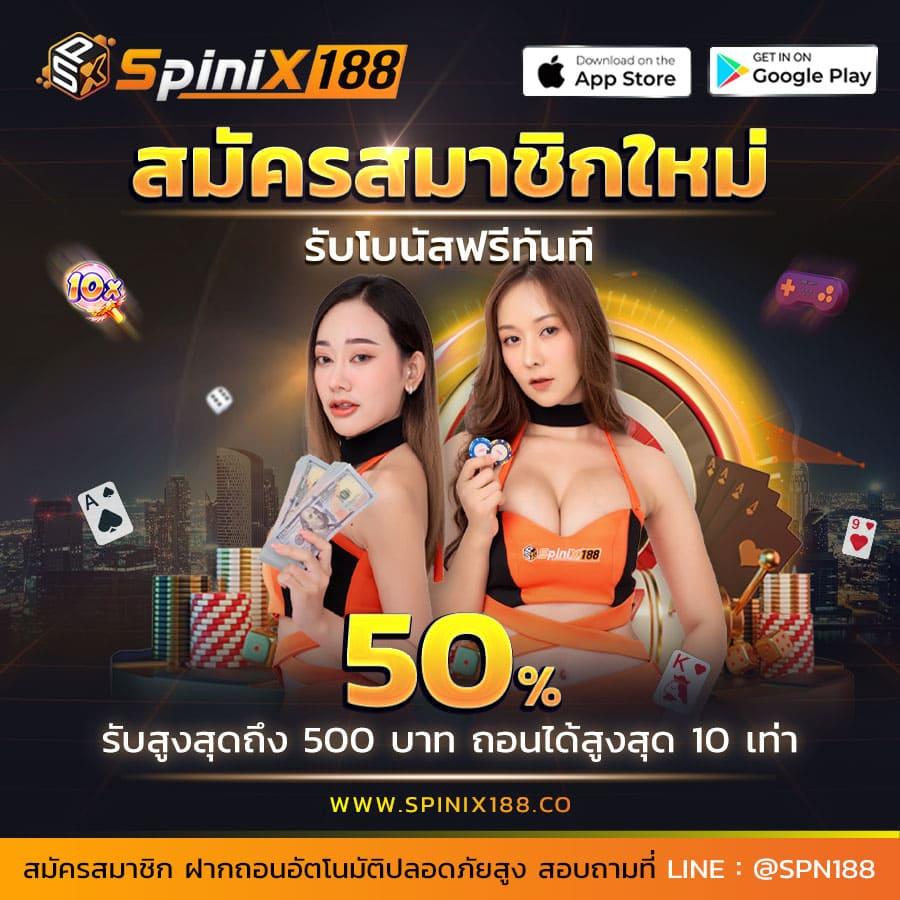เครดิตฟรี กดรับเอง 100 ล่าสุด เว็บเดิมพันออนไลน์อันดับหนึ่งในไทย