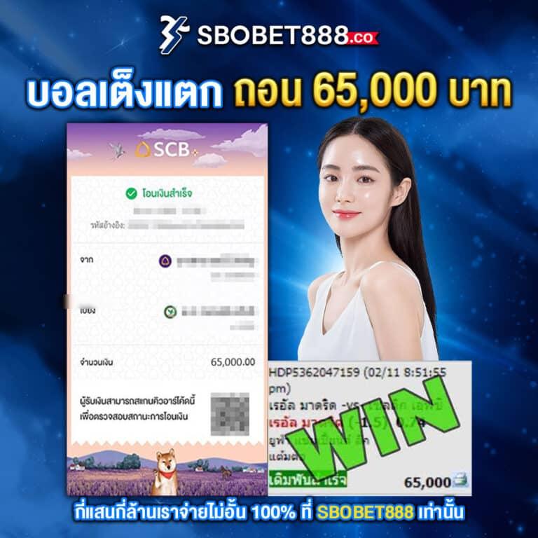 เครดิตฟรี กดรับเอง ยืนยันเบอร์ ไม่ต้องแชร์ ล่าสุด 2024