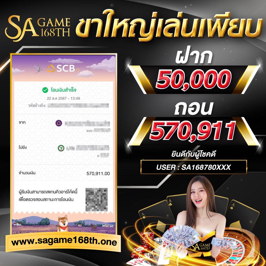 เครดิตฟรี คาสิโนออนไลน์ เว็บตรง สมัครง่าย รับโบนัสทันที