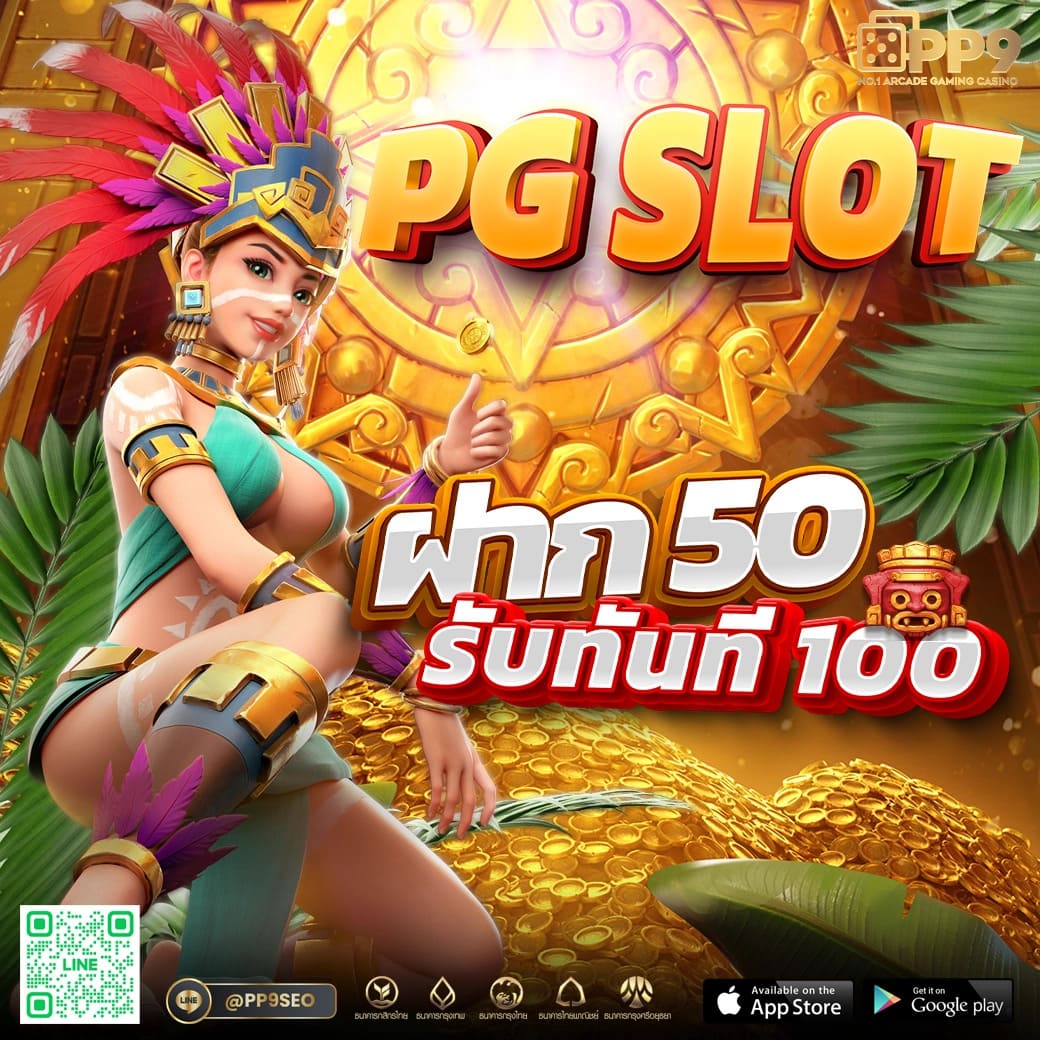 เครดิตฟรี แค่สมัครรับเลย ล่าสุด พร้อมโปรโมชั่นสุดพิเศษ