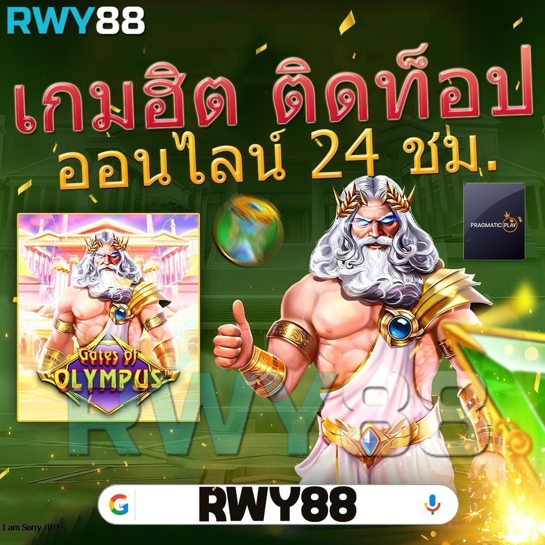 เครดิตฟรีกดรับเอง50 รวมโปรโมชั่นสุดคุ้ม ล่าสุดในปี 2024