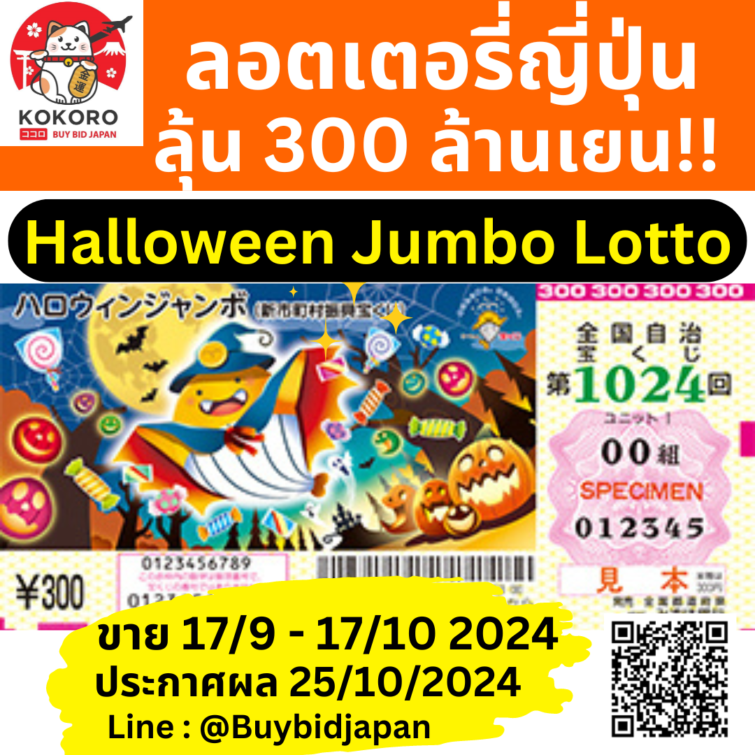 เครดิตฟรีกดรับเอง แจกหนัก พร้อมโค้ดใช้ได้จริง 2024