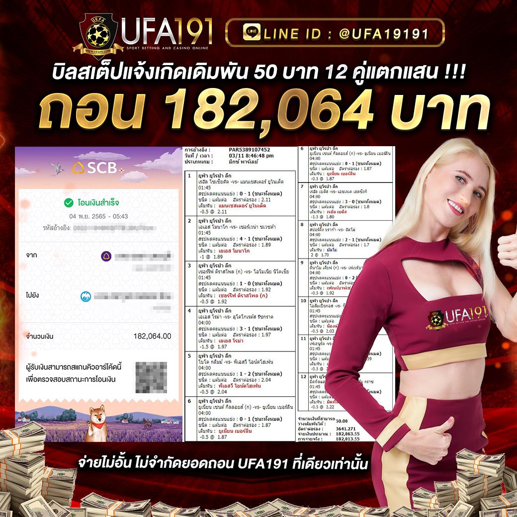 เครดิตฟรีสมาชิกใหม่ พร้อมโปรเด็ดสู่โชคชะตาใหม่ในปี 2024