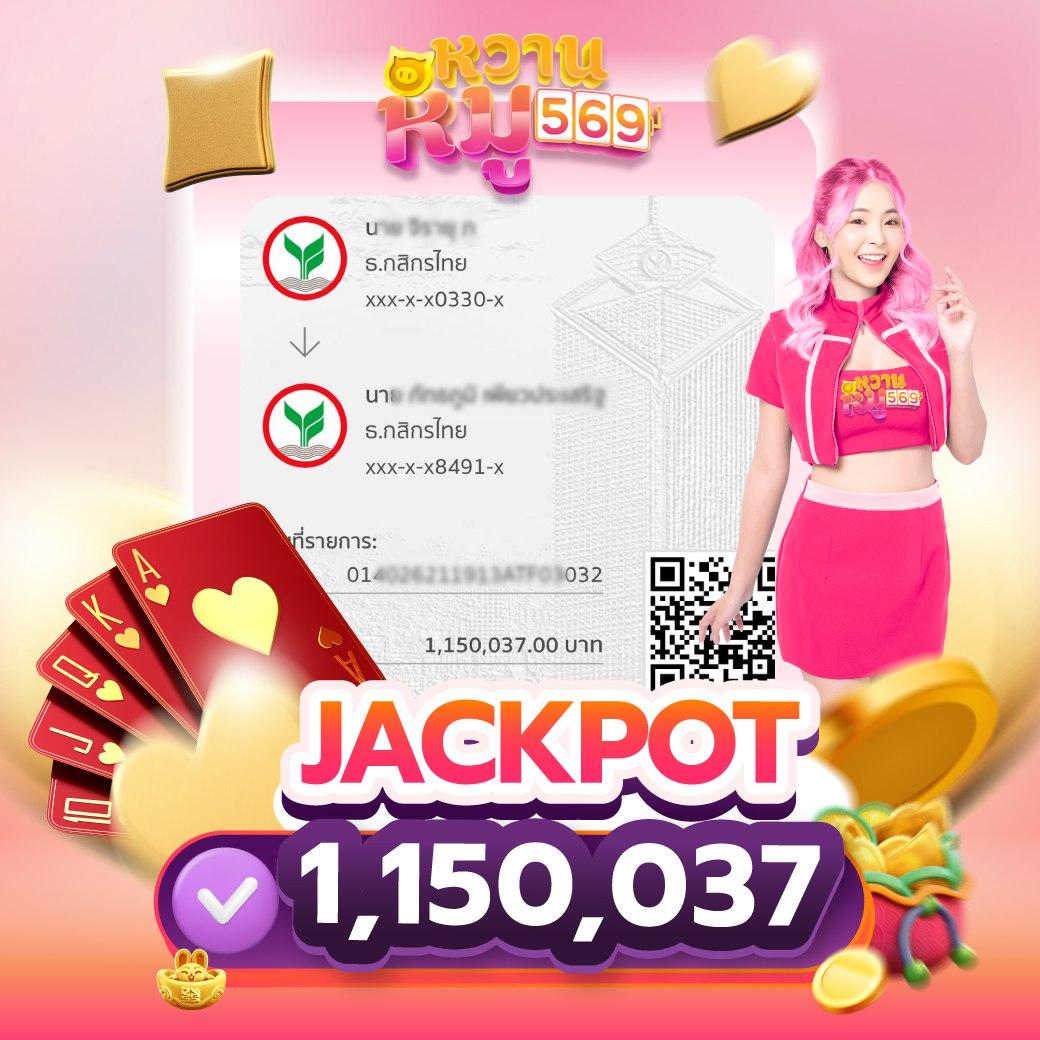 เครดิตฟรีแค่สมัคร โบนัสทันสมัย แทงบอล บาคาร่าได้เงินจริง