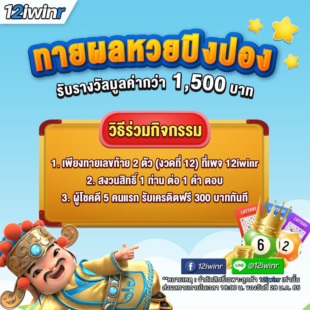 เช็คผลบอล888 ข่าวบอลล่าสุด บอลสด แม่นยำในไทย ครบทุกแมตช์