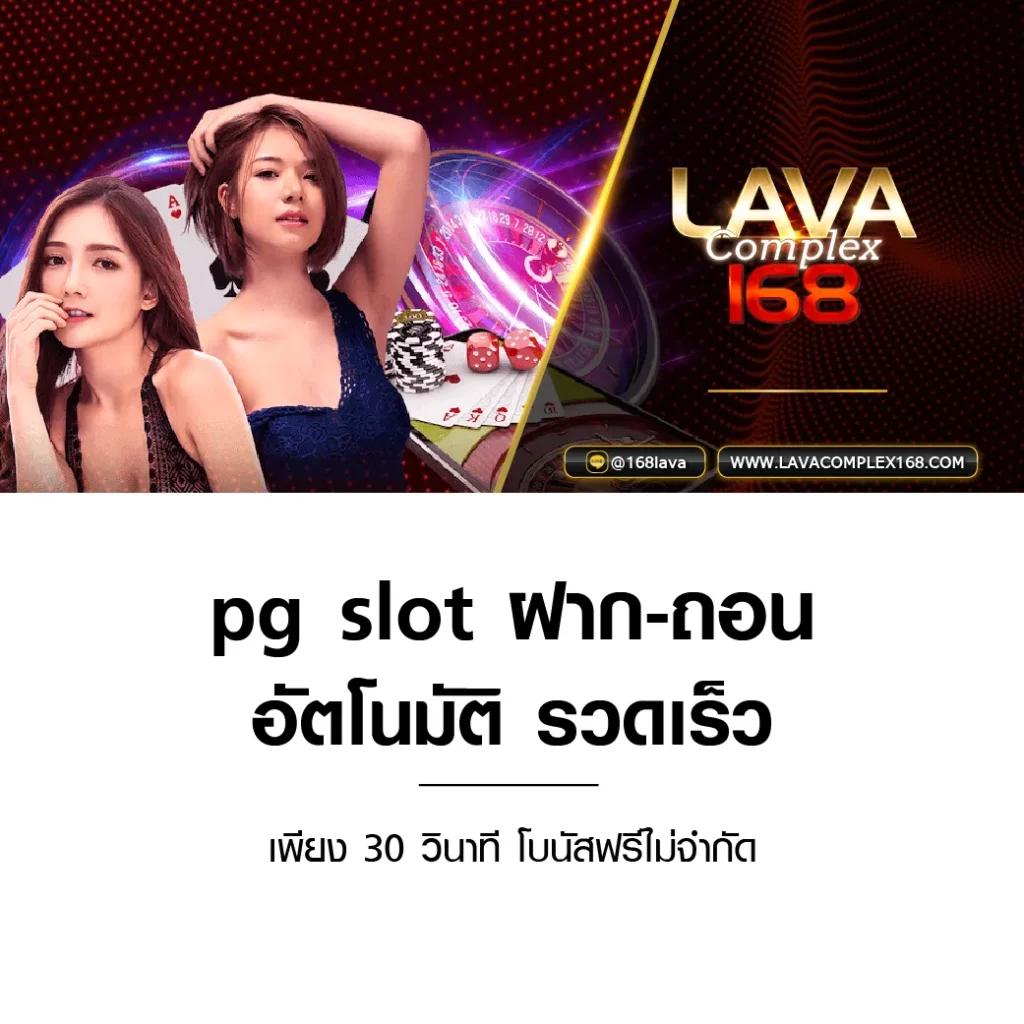 เช็คผลบอล ตารางบอลเมื่อคืน ล่าสุด เว็บตรงไม่มีเอเย่นต์